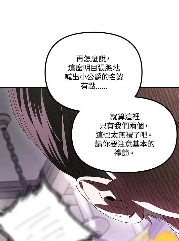 第104话21