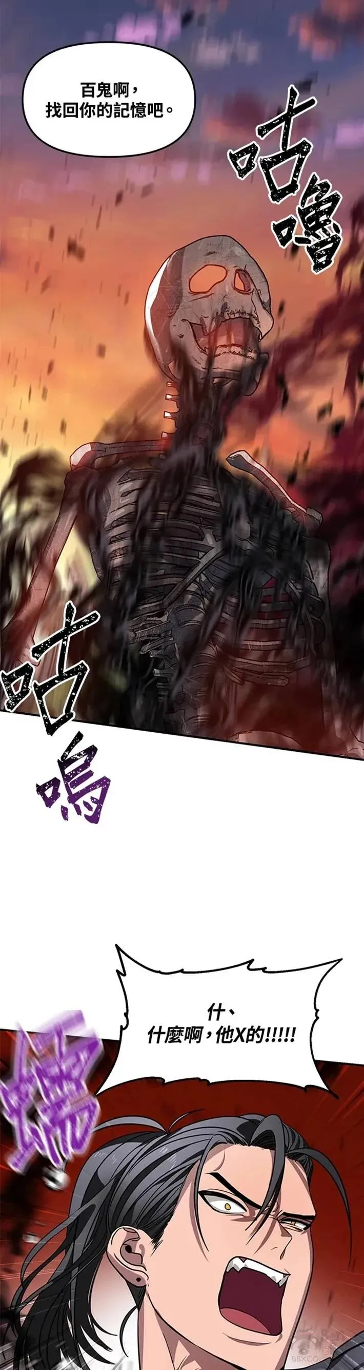 第43话23