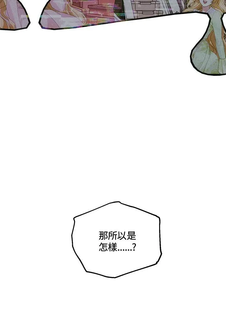 第111话71