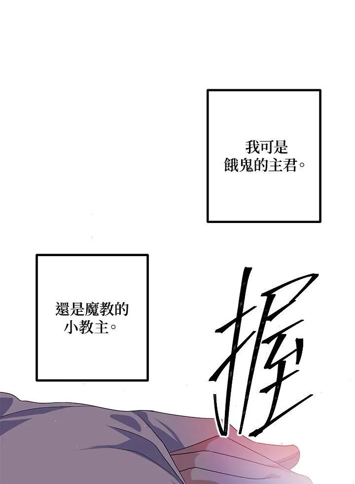 第94话94