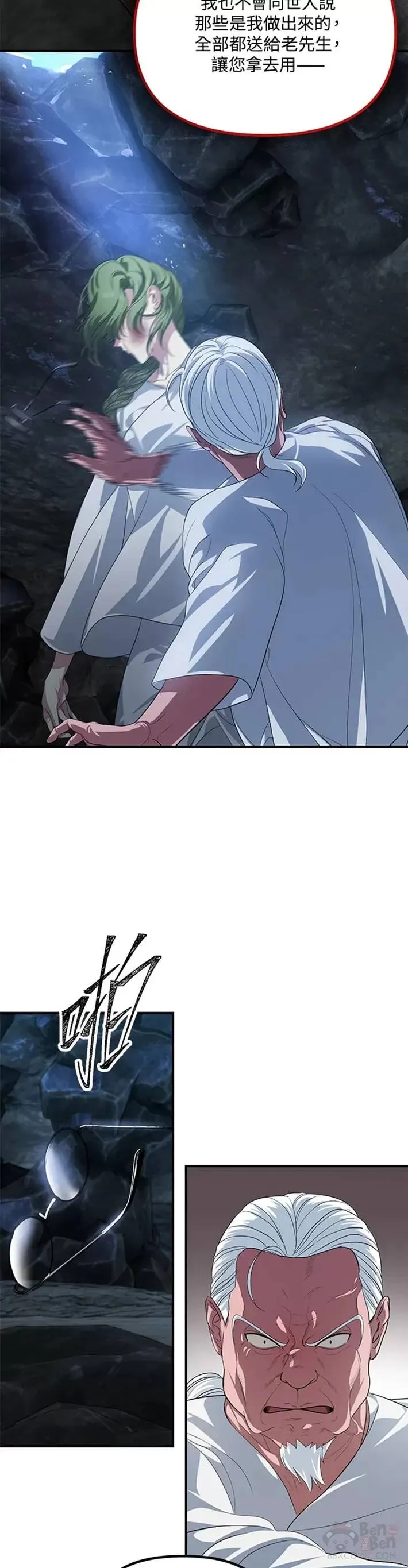 第59话15