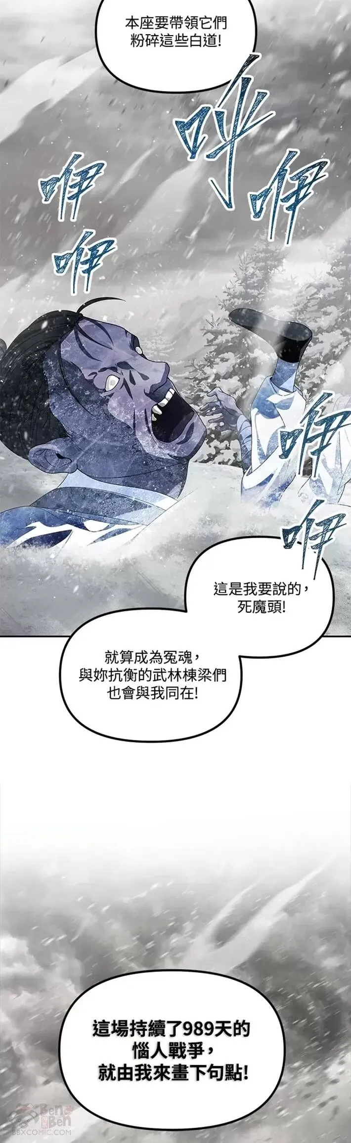 第55话33