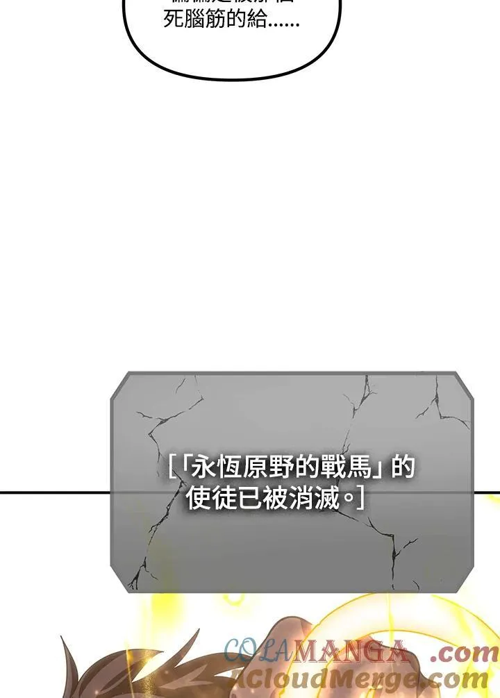 第110话80