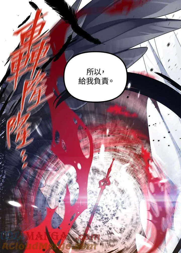 第113话56