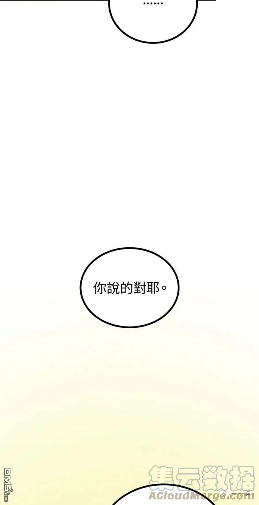 第10话68
