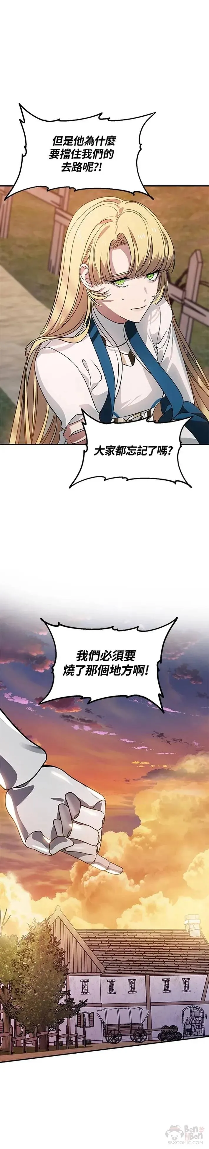 第43话12