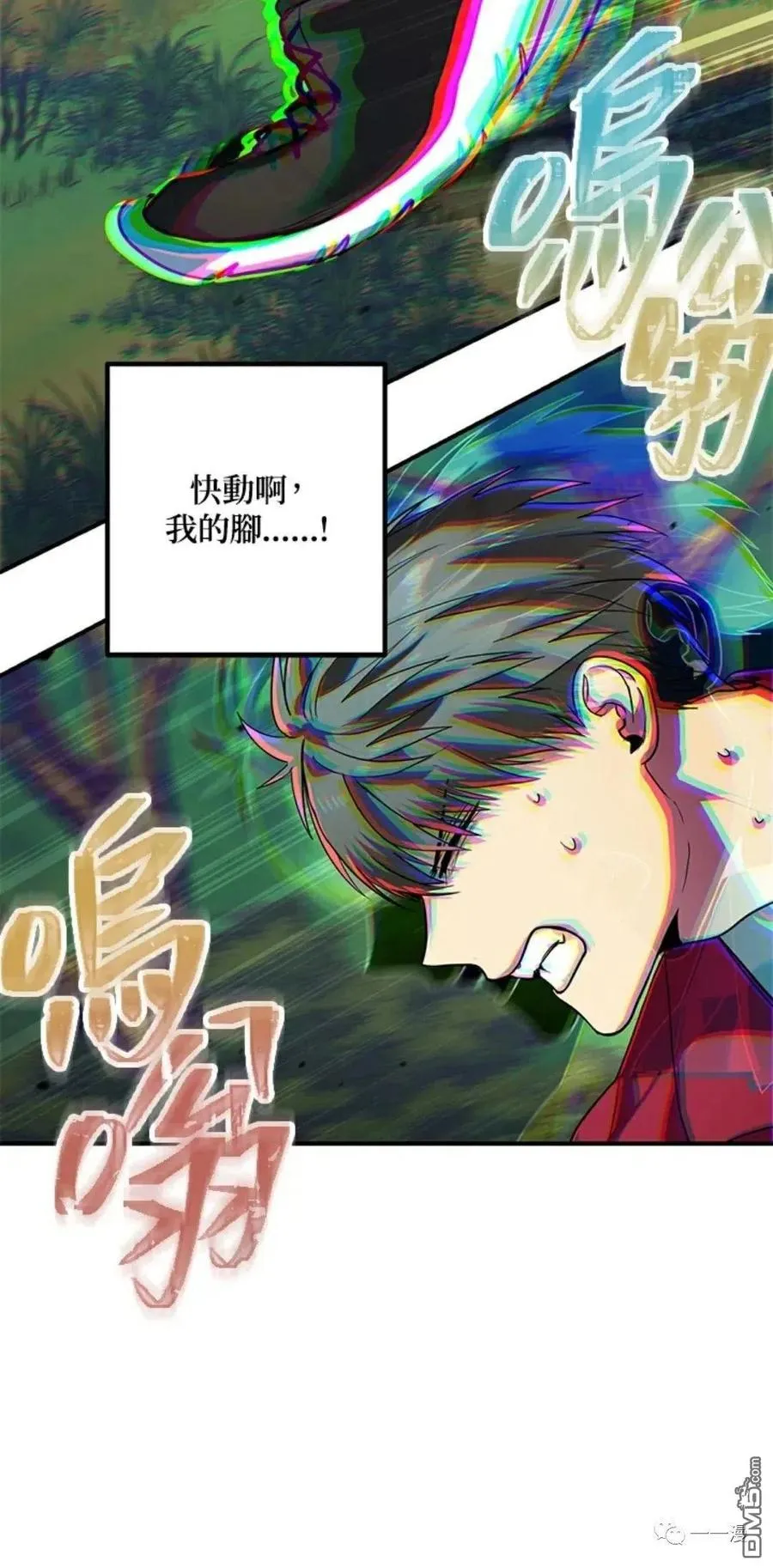 第11话18