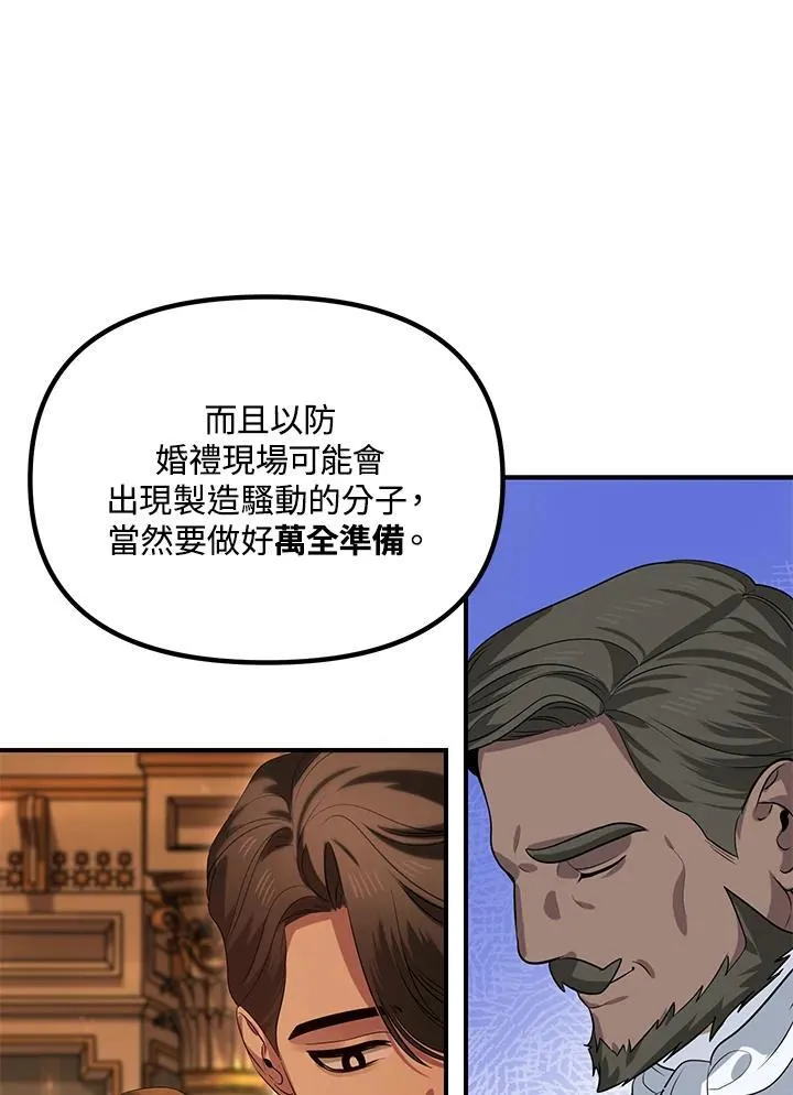 第109话41