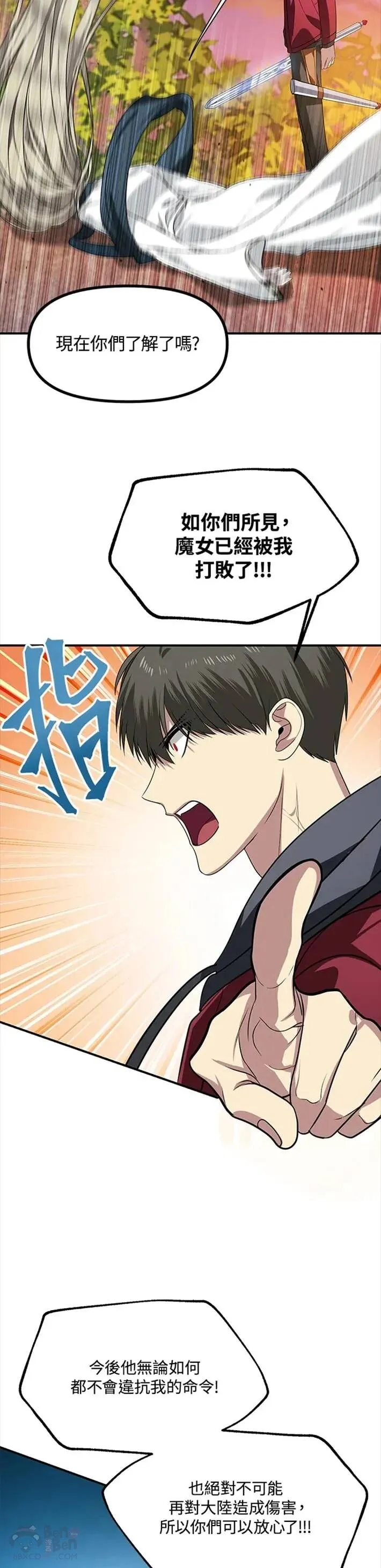 第42话26