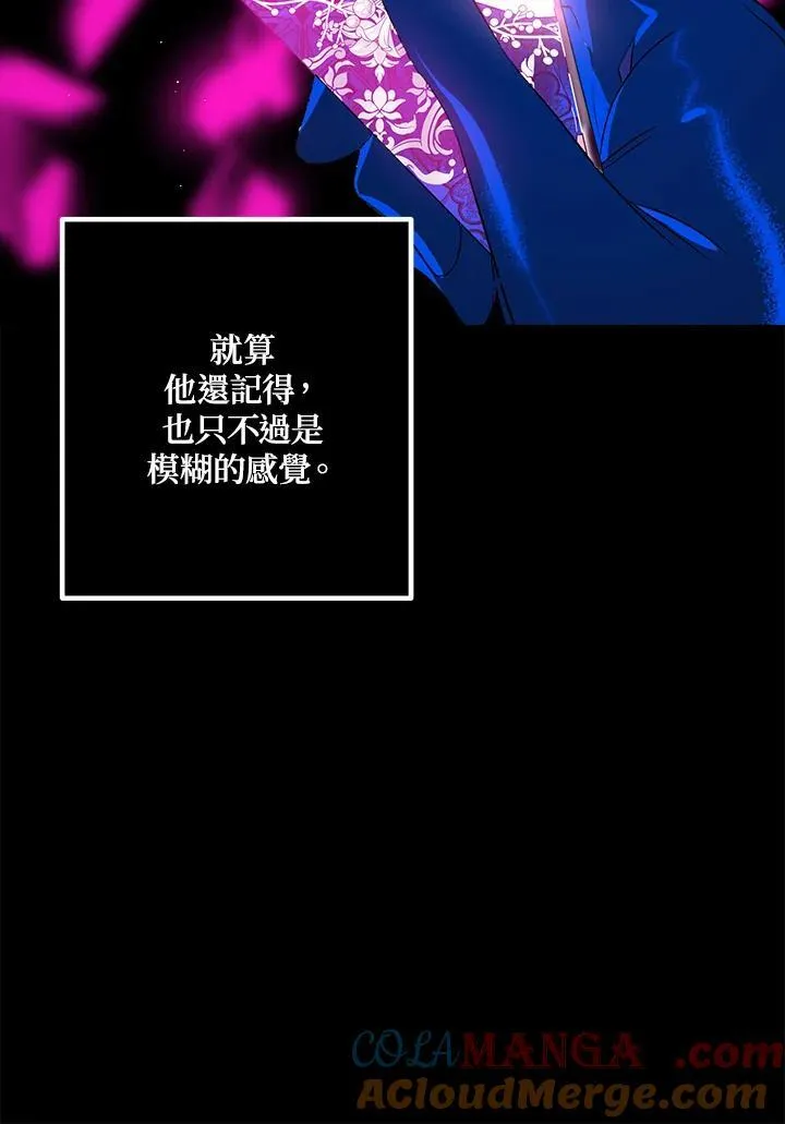 第105话28