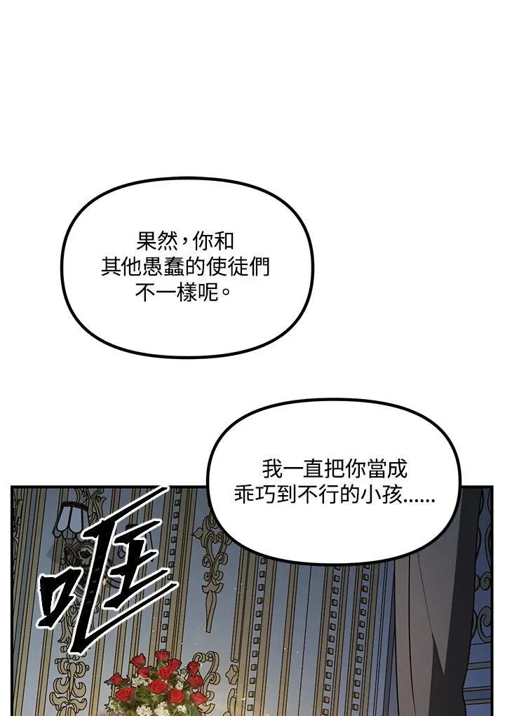 第94话111