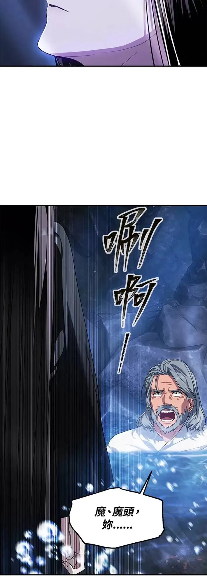 第57话26