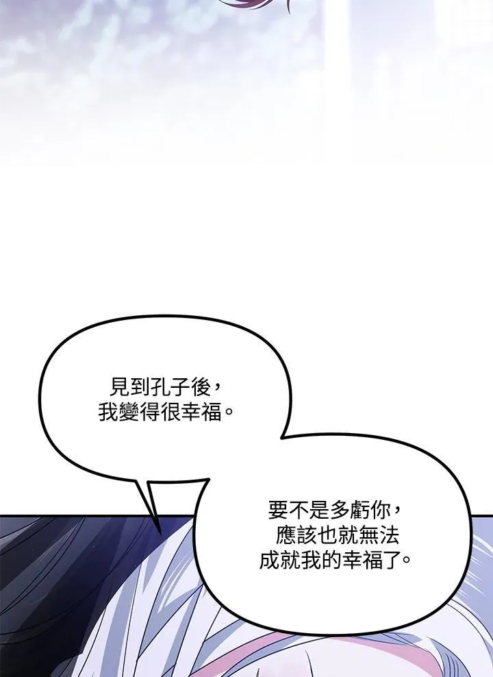 第112话93