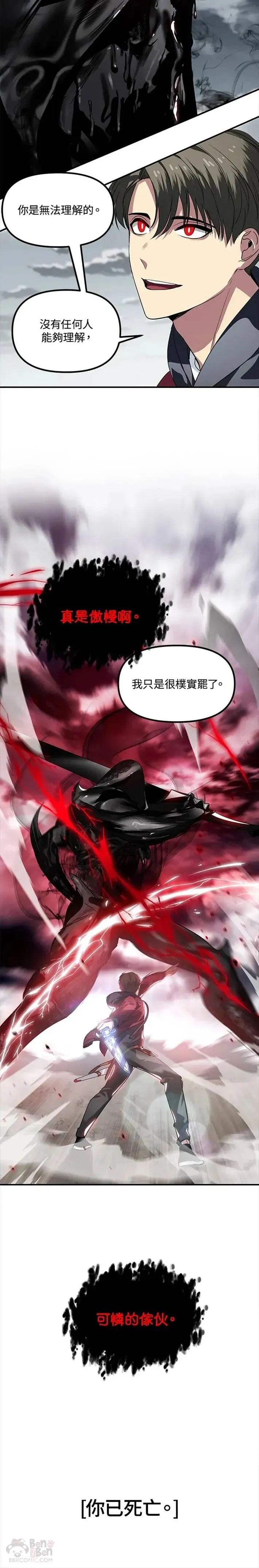 第34话17