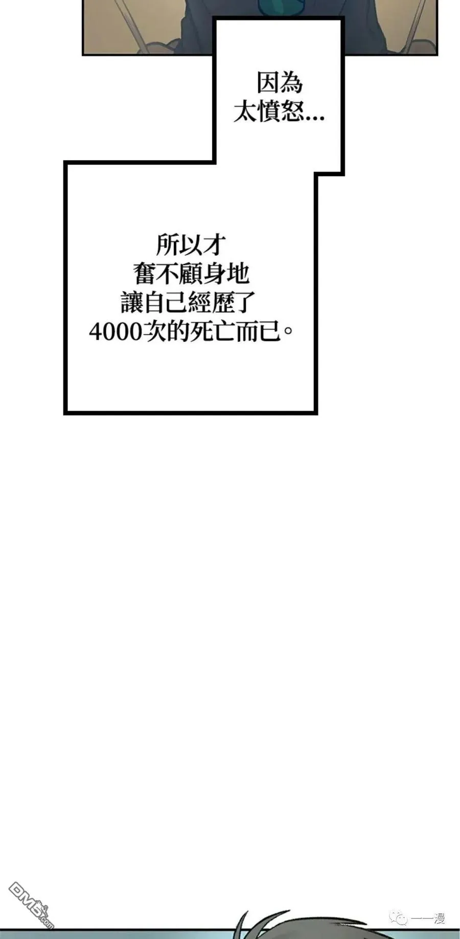 第7话97