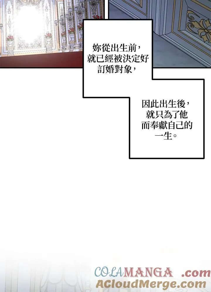 第105话96