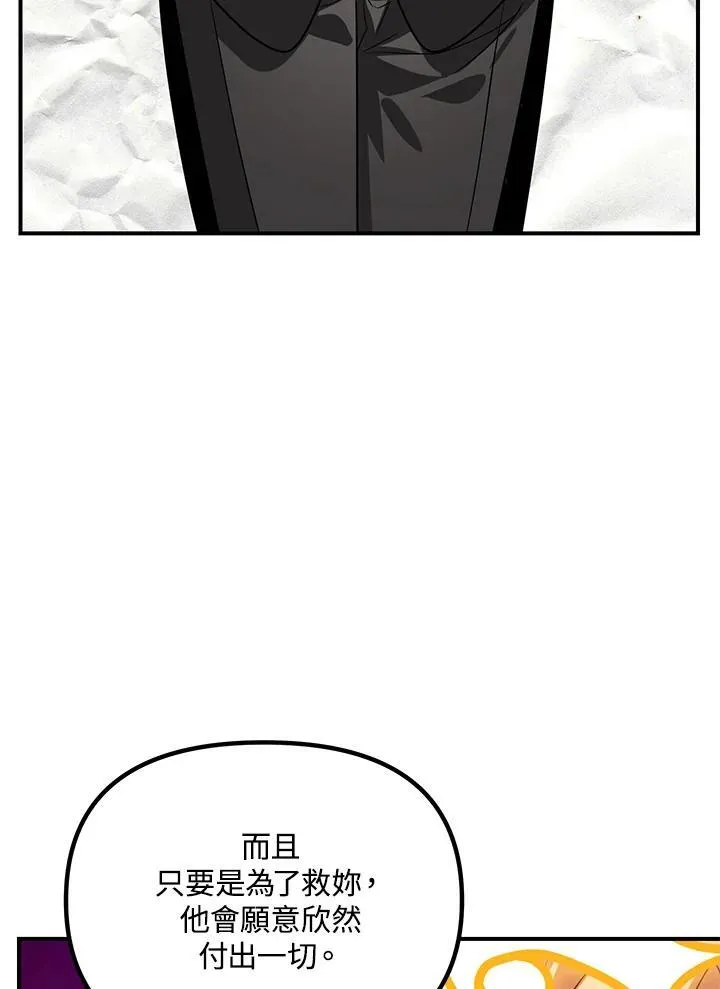 第111话61