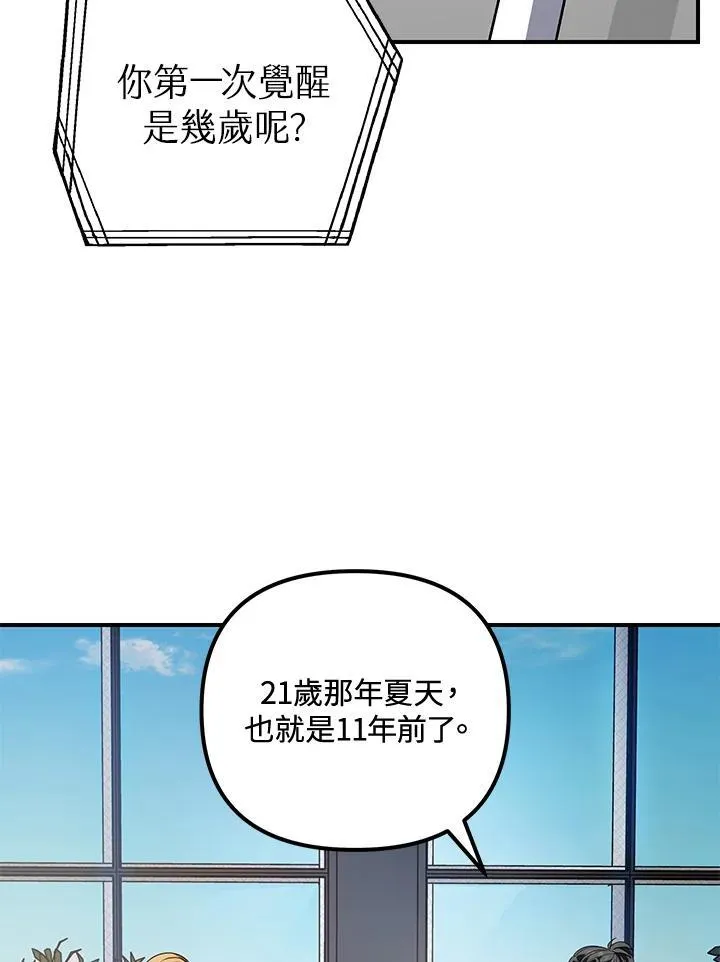 第3话123