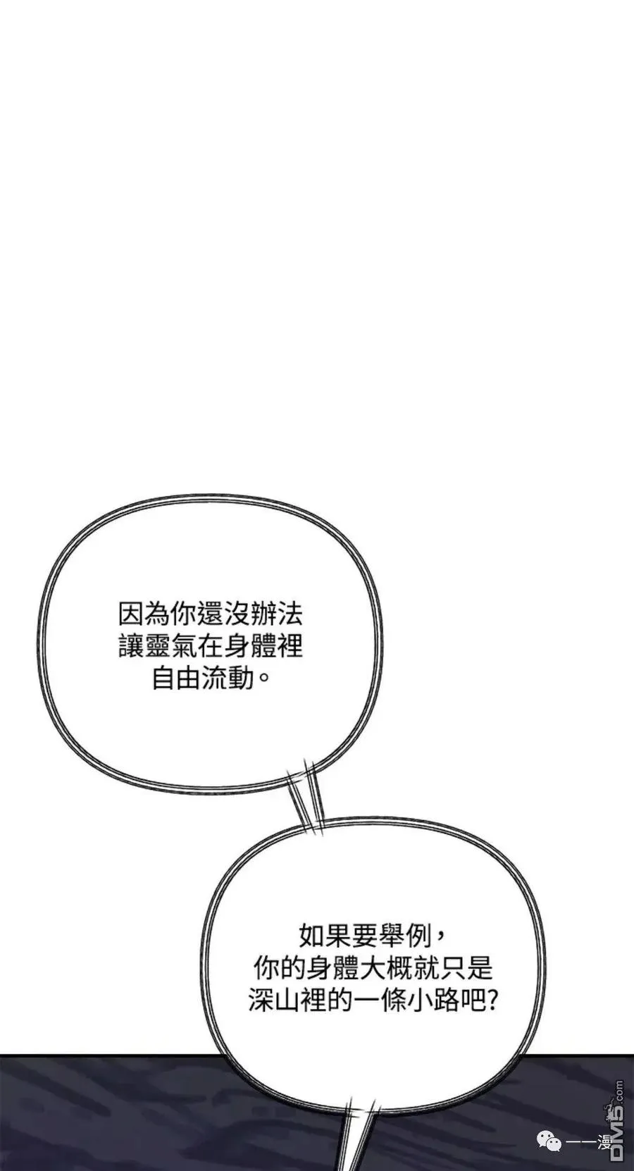 第11话25
