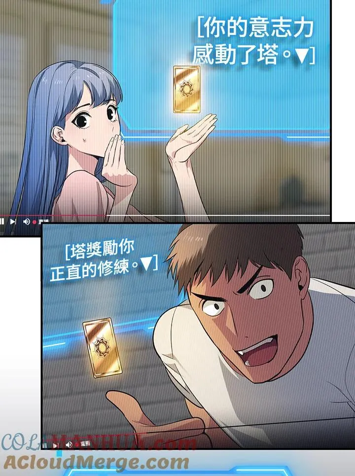 第1话84