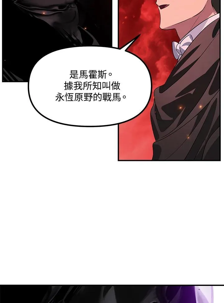 第110话45