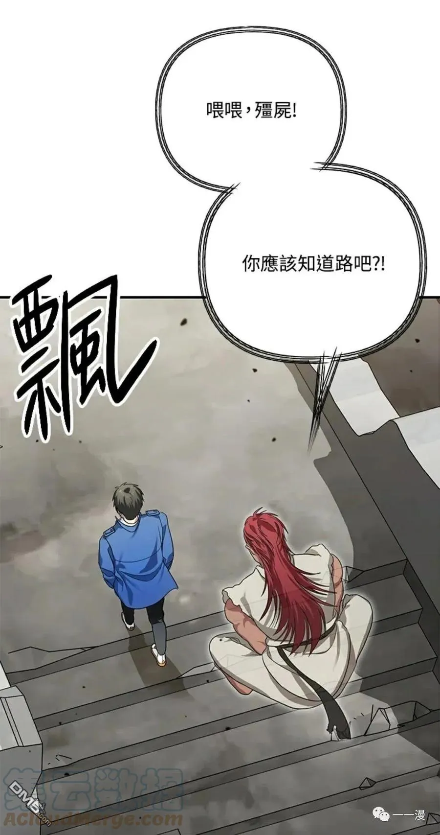 第9话68