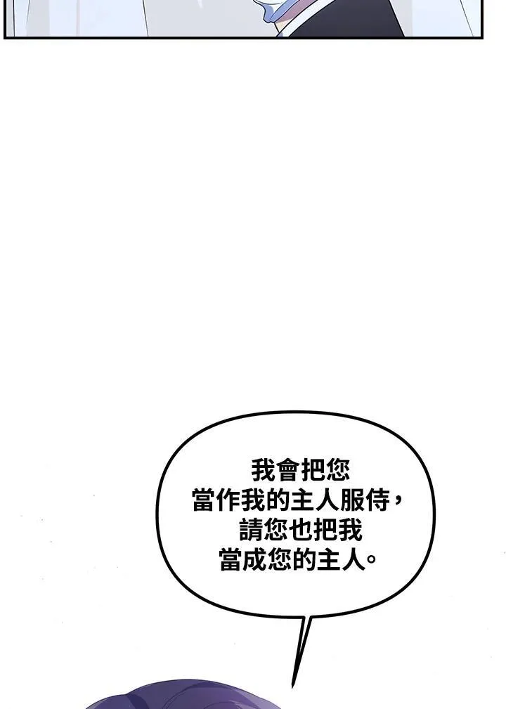 第94话101