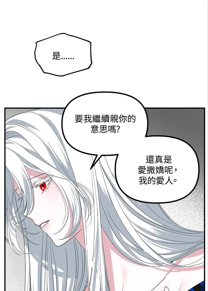 第102话45