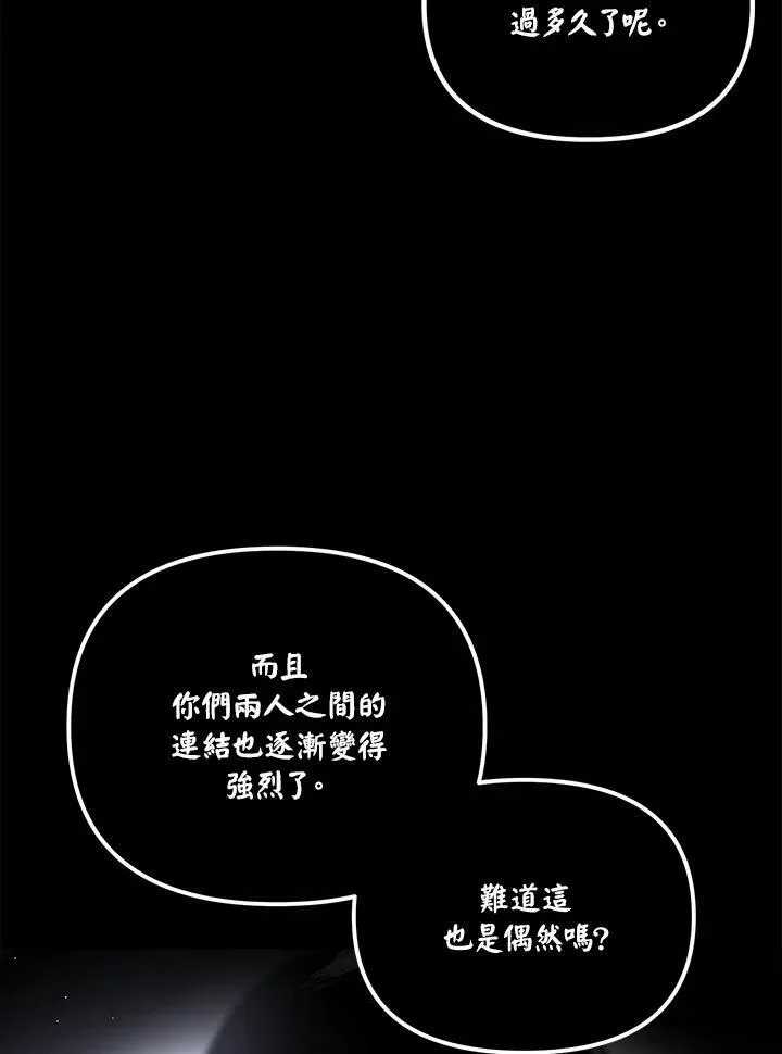 第103话10