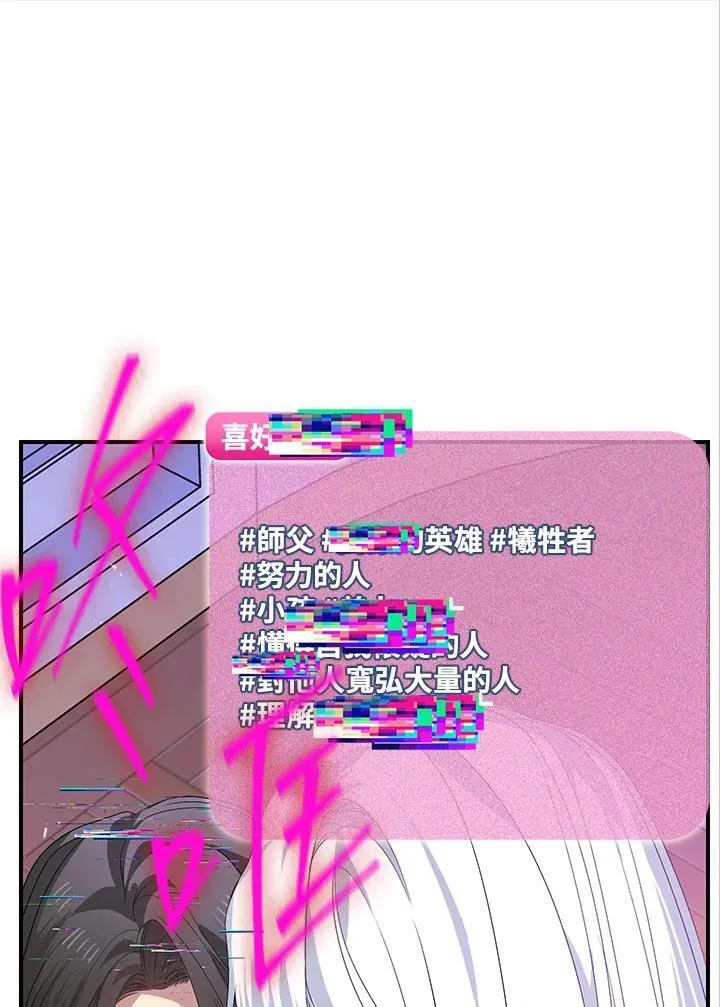 第102话43