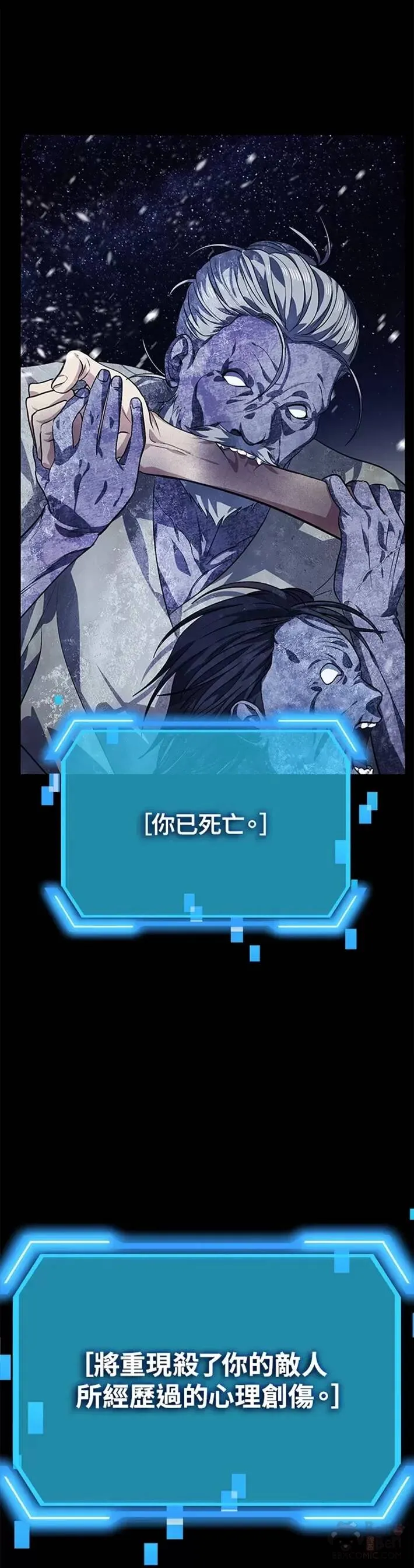 第66话18