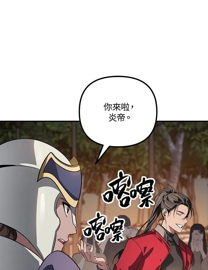 第3话70