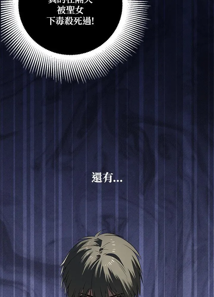 第3话23