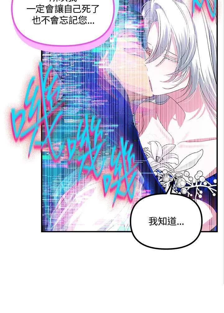 第102话50