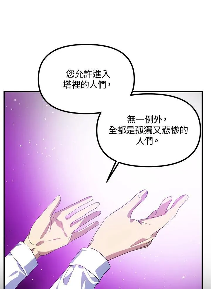 第103话85