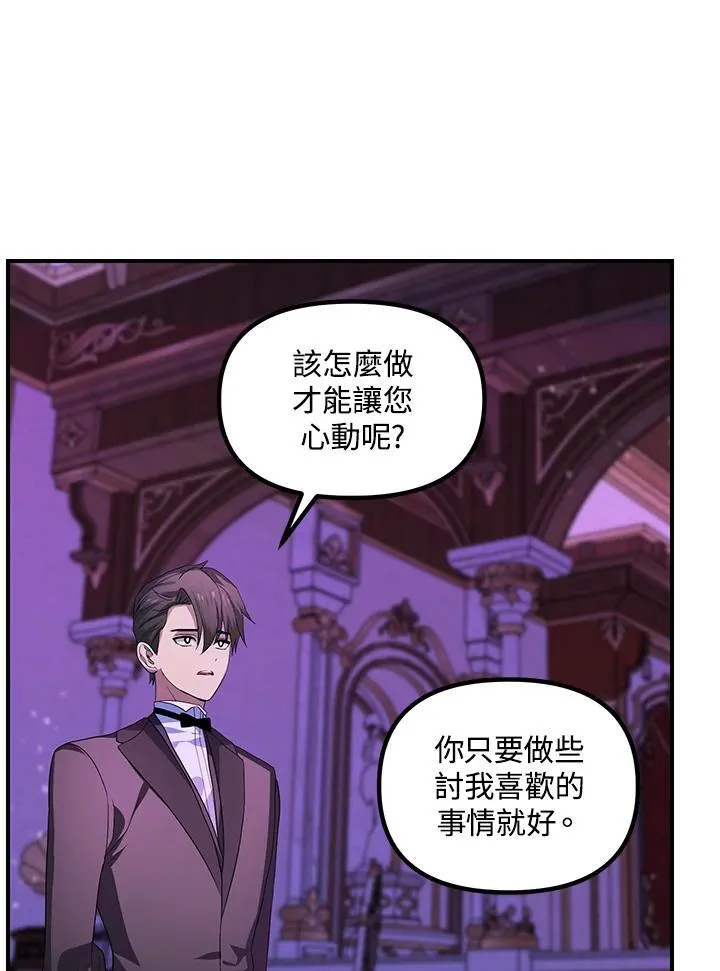 第93话114