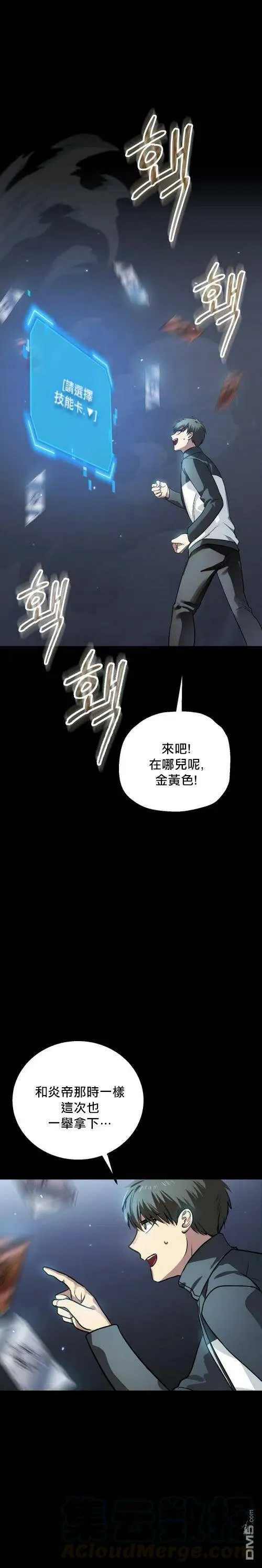 第6话14