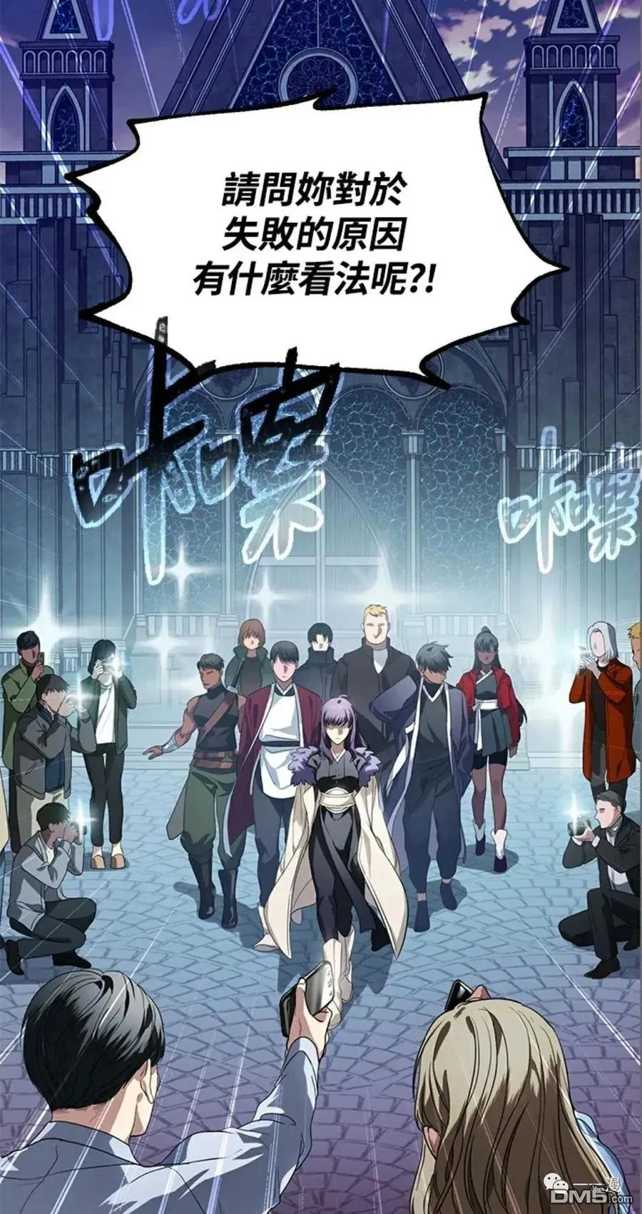 第14话2