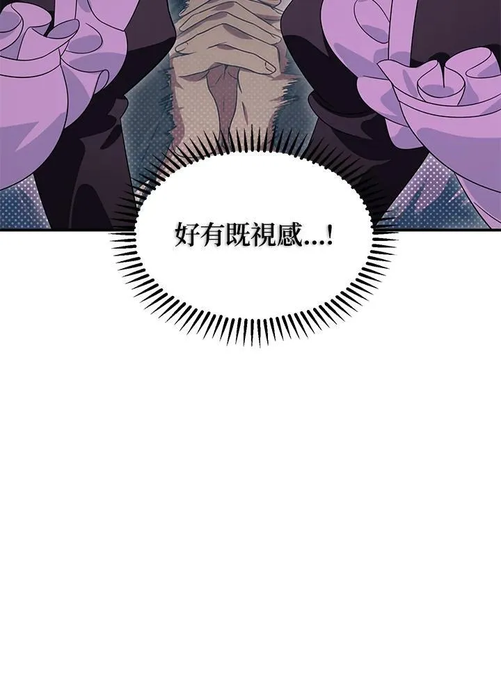 第108话23