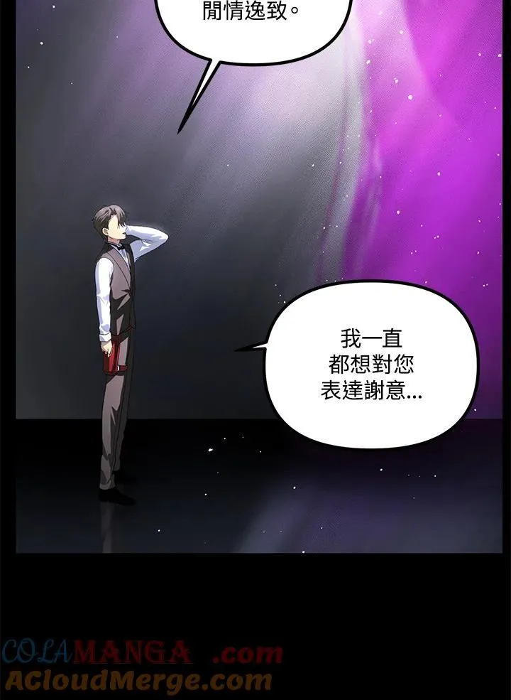 第103话92