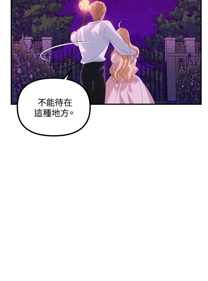 第96话80