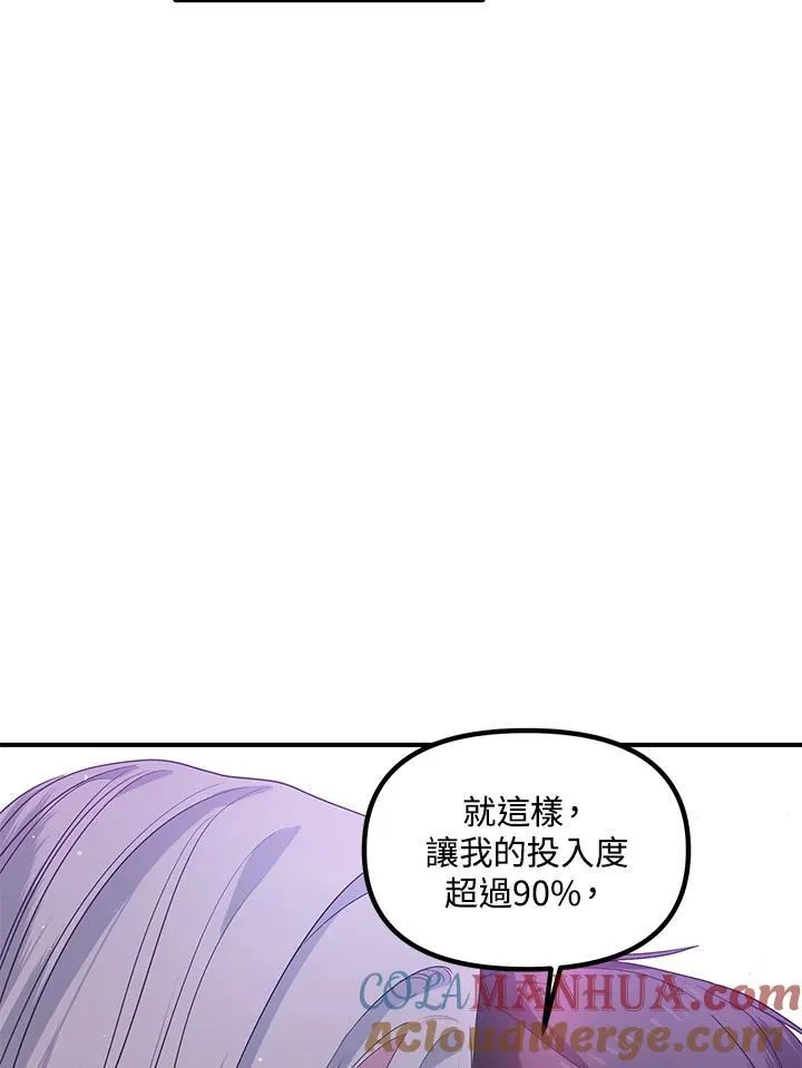 第101话108