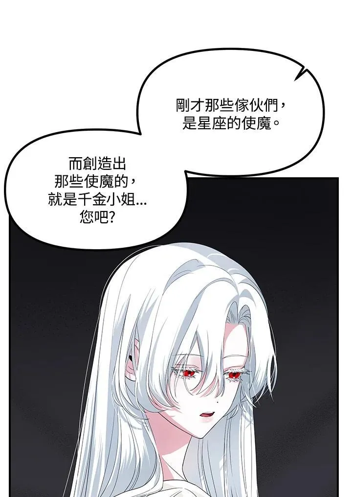第95话66