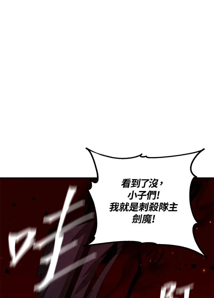 第110话77