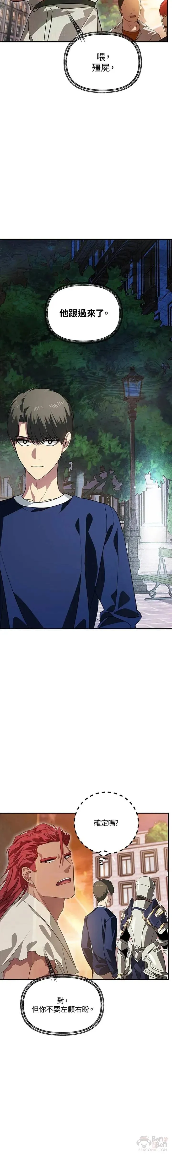 第30话14