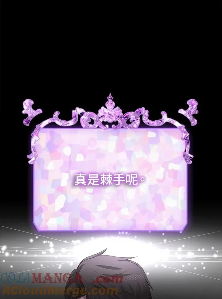 第103话12