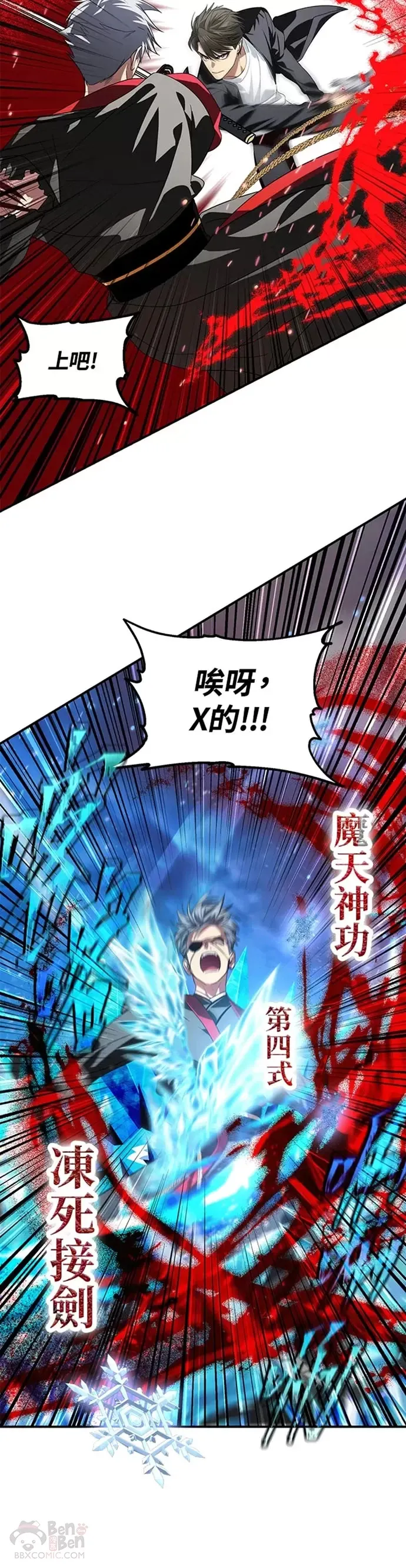 第69话34