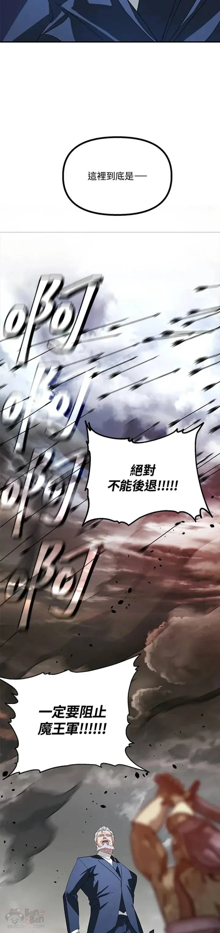 第19话22