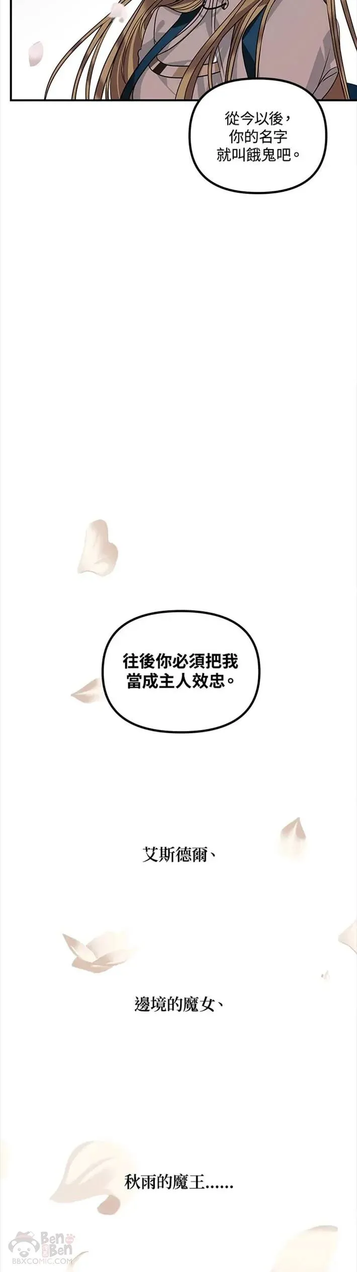 第41话30