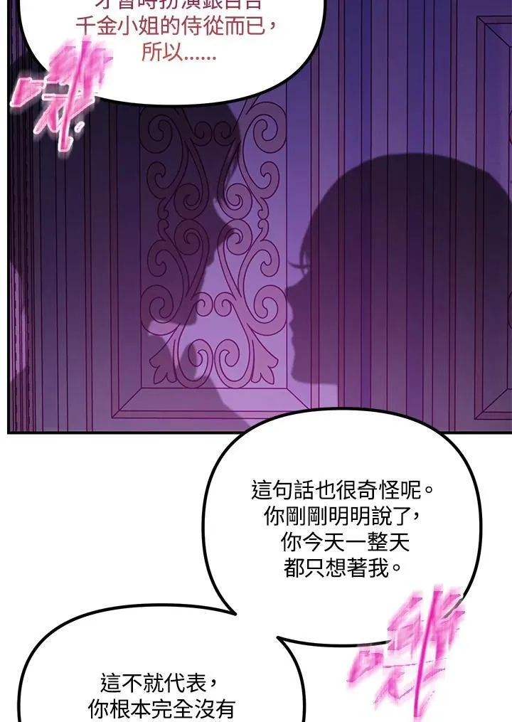 第94话71